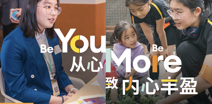 欢迎访问惠灵顿教育集团旗下学校-上海浦东新区民办惠立学校官网，了解学校最新信息。